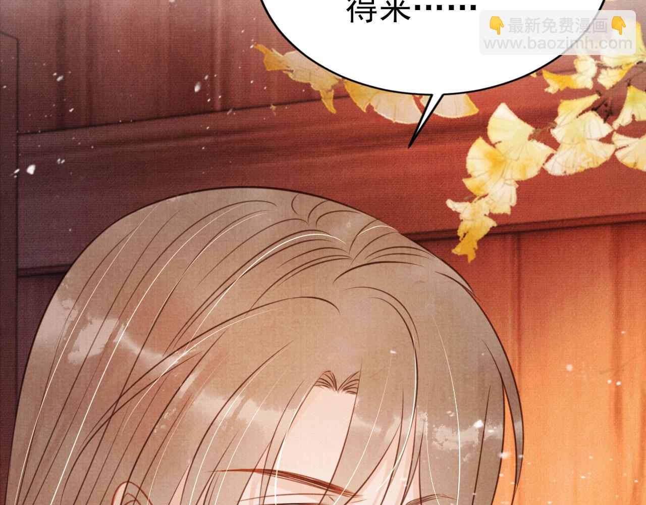 第103话 渐生怀疑107