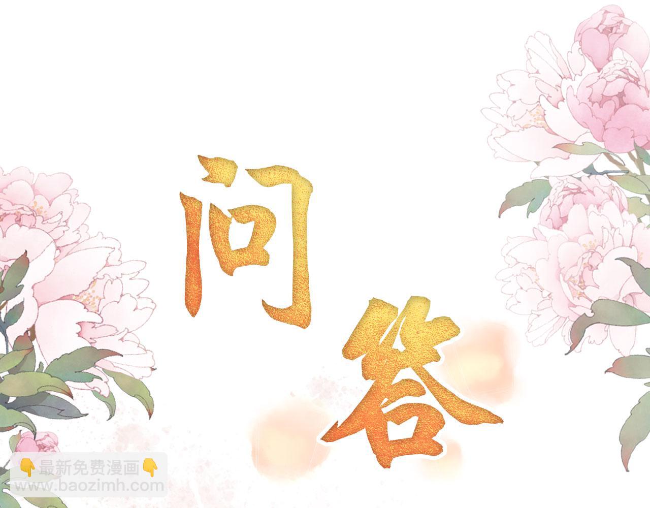 第103话 渐生怀疑116