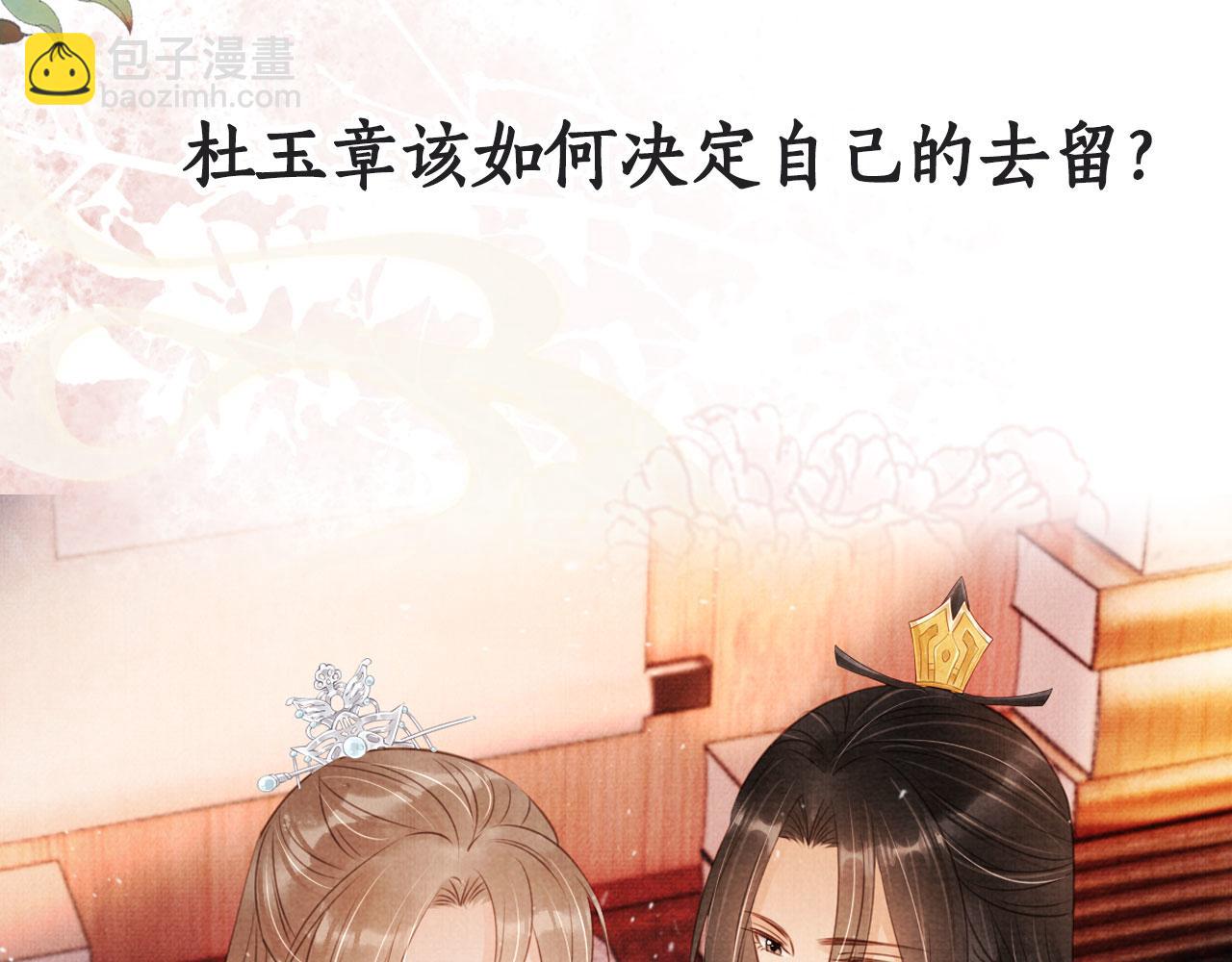 第103话 渐生怀疑117