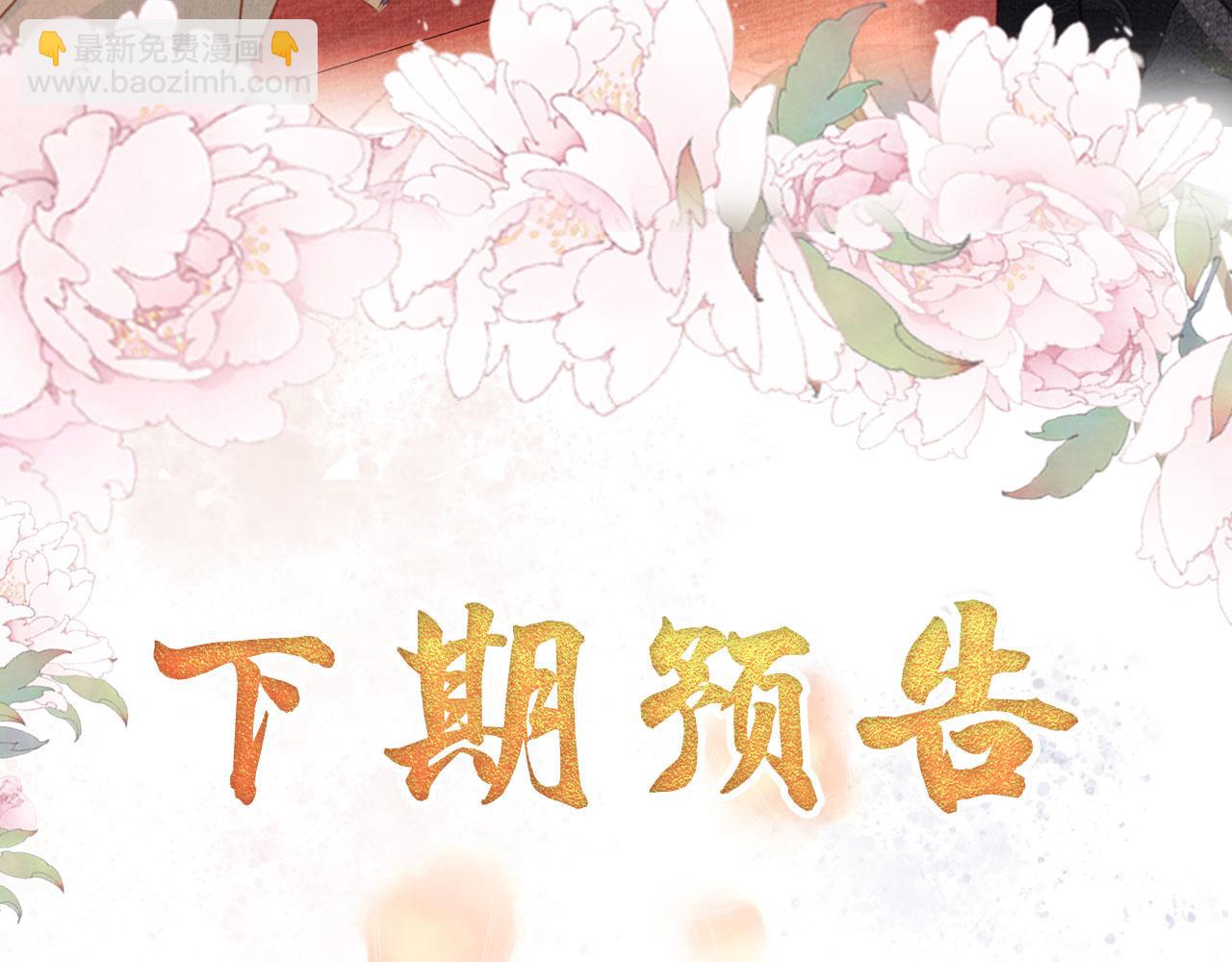 第103话 渐生怀疑119