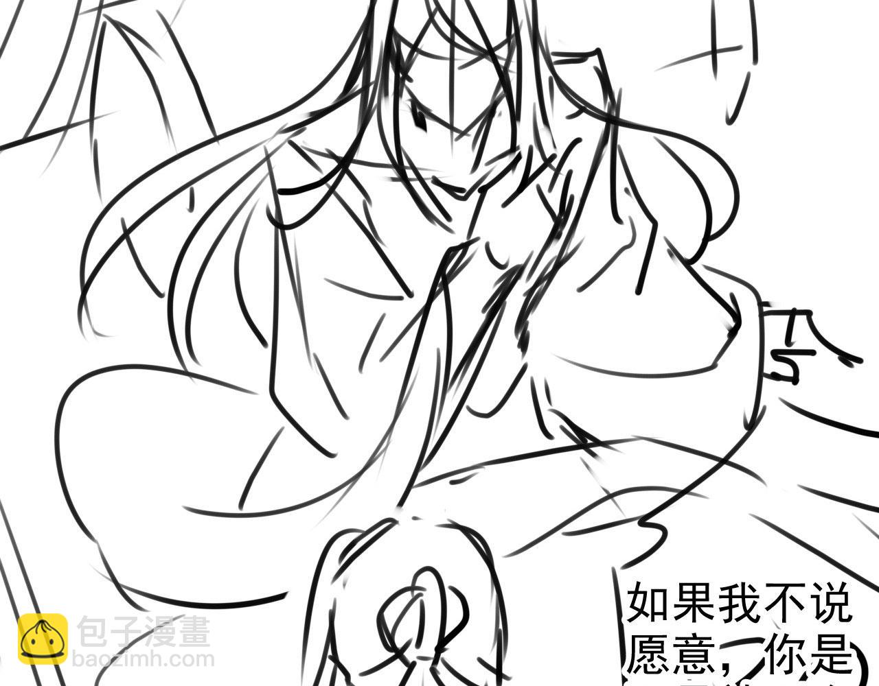 第103话 渐生怀疑121