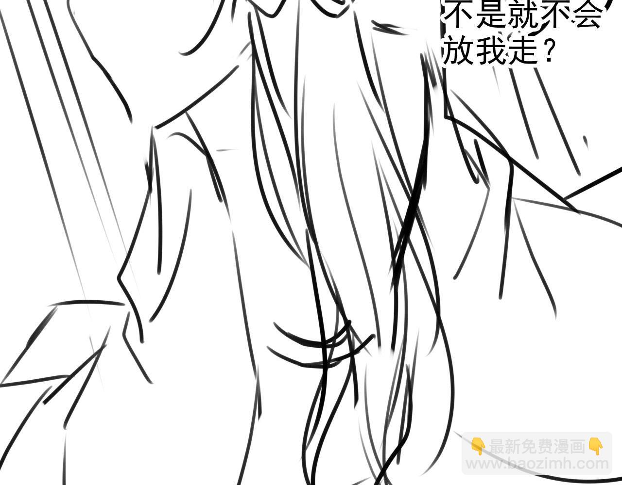 第103话 渐生怀疑122