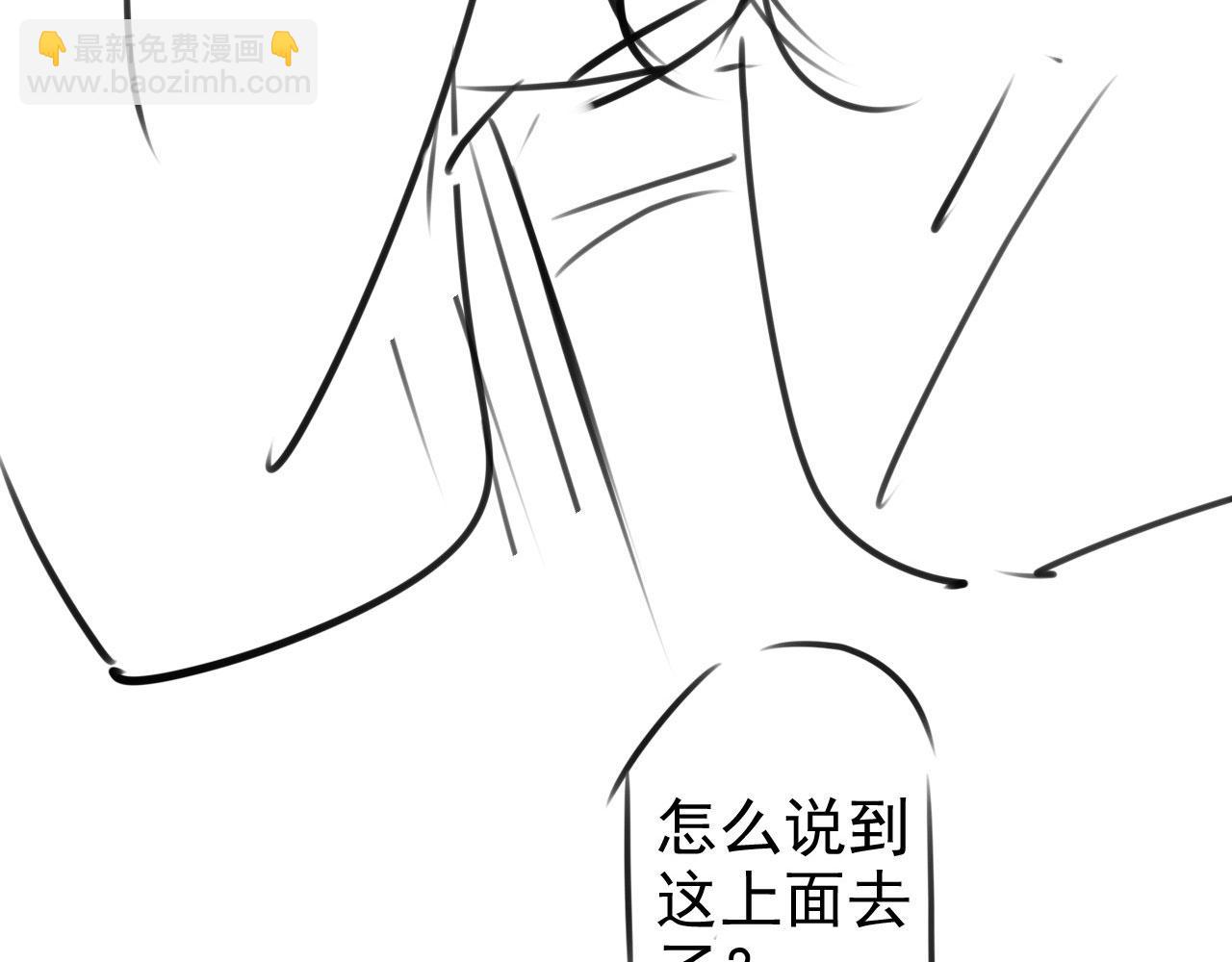 第103话 渐生怀疑123