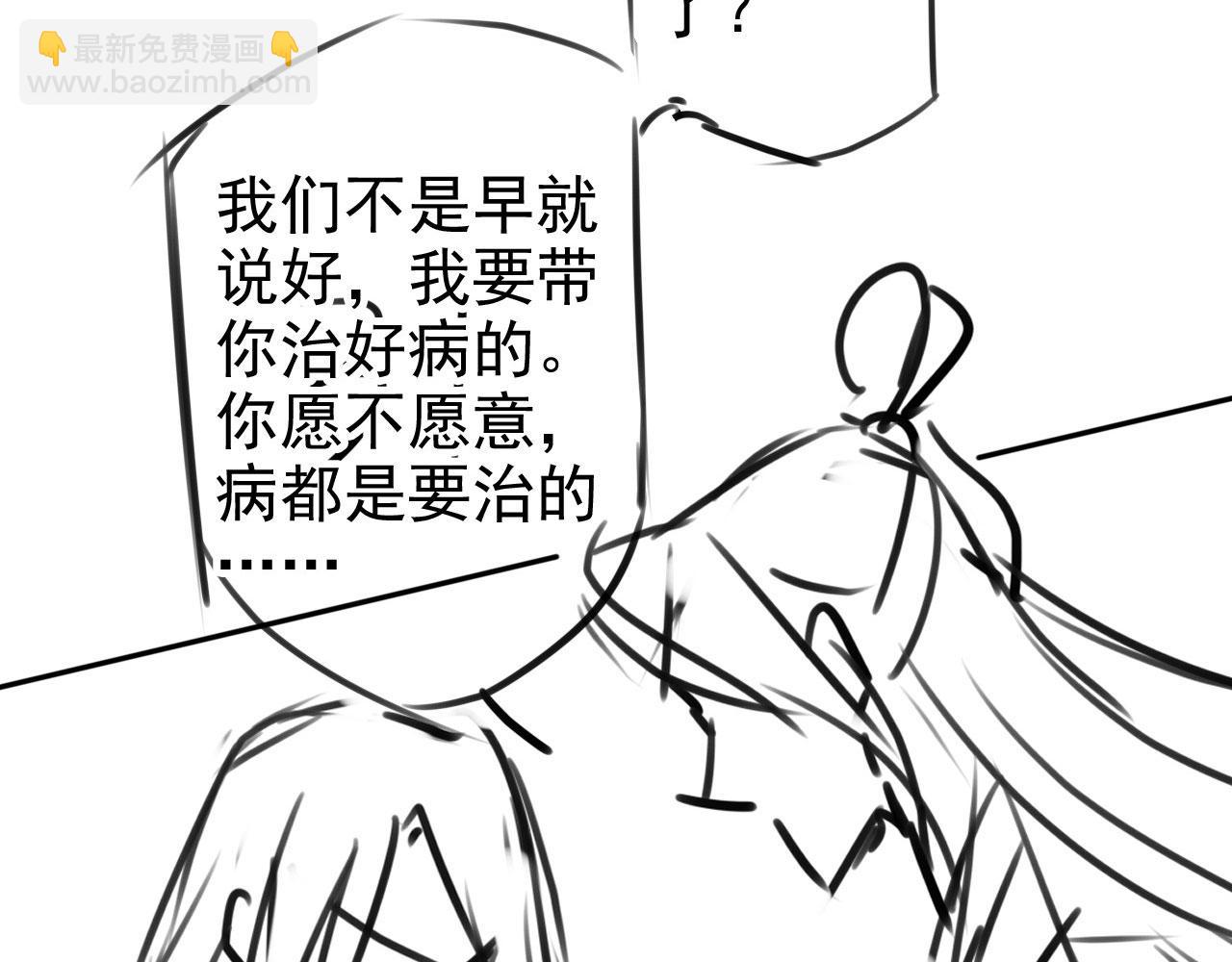 第103话 渐生怀疑124