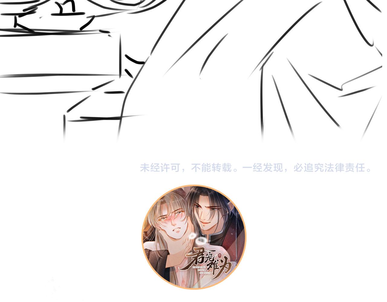 第103话 渐生怀疑128