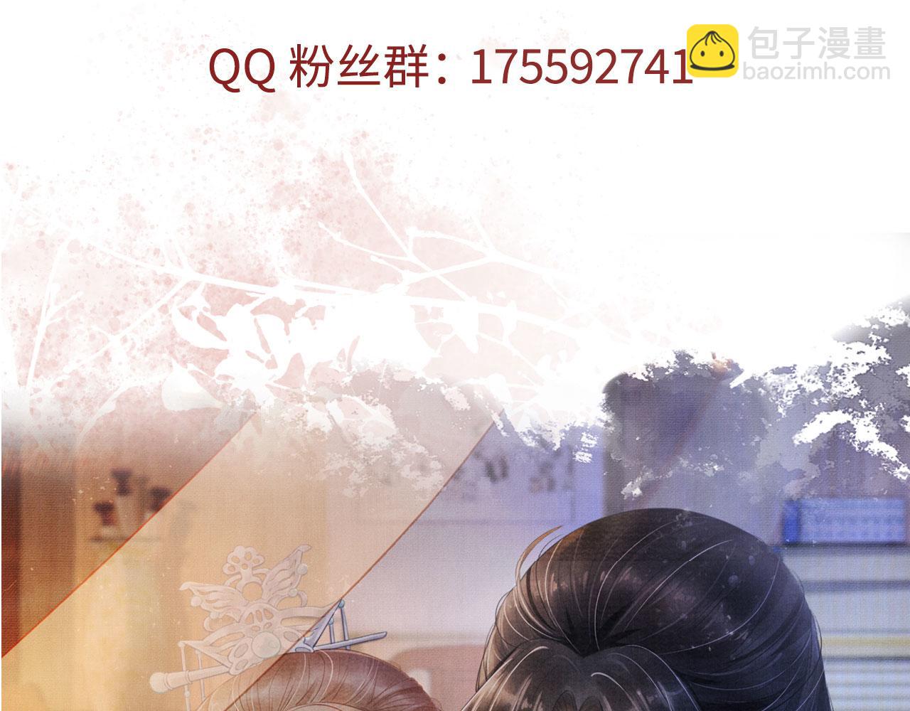 第103话 渐生怀疑129