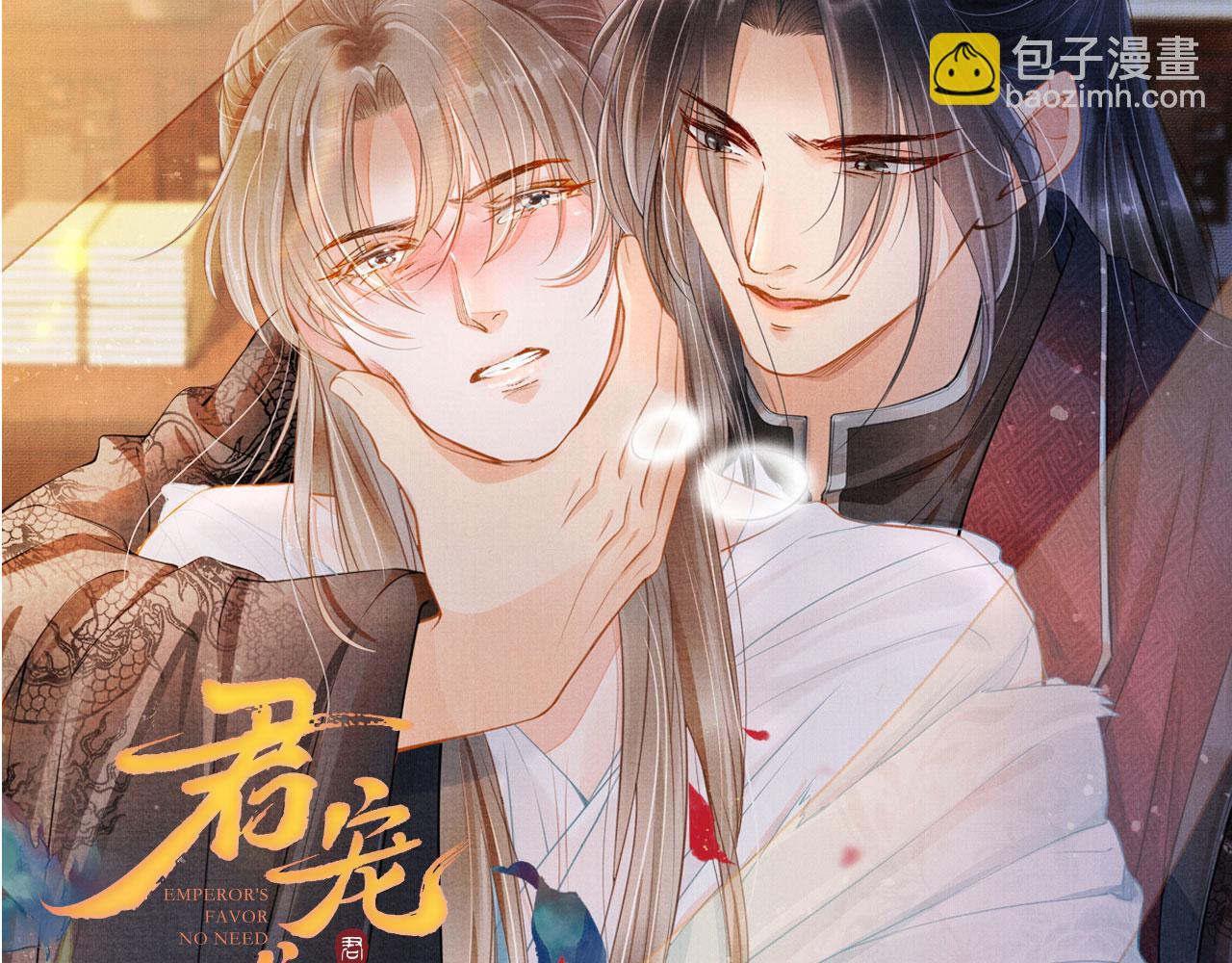 第103话 渐生怀疑130