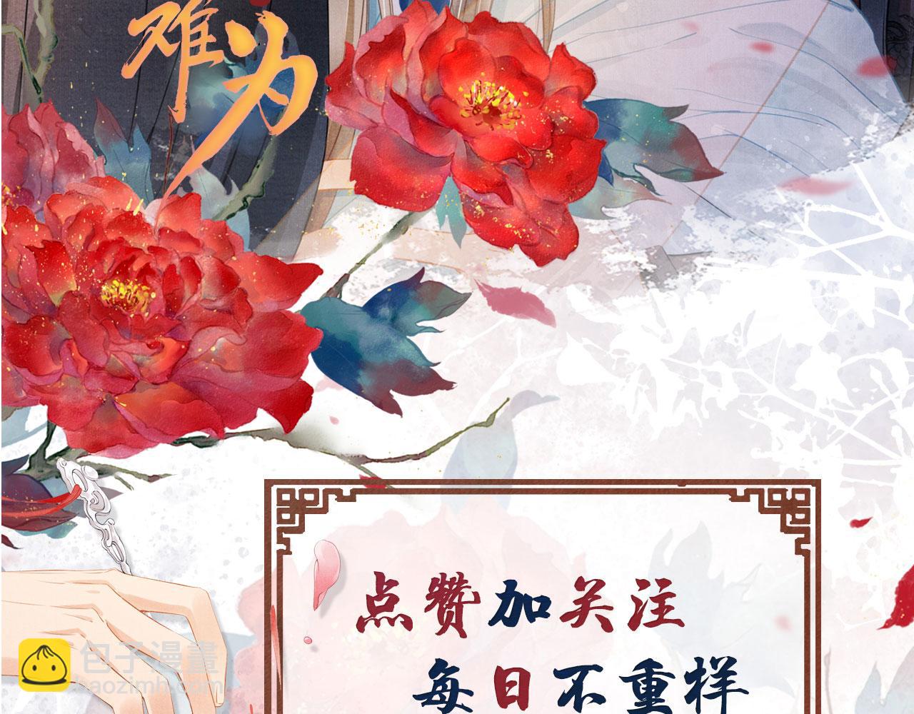 第103话 渐生怀疑131