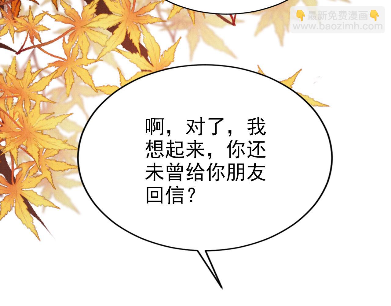 第103话 渐生怀疑22
