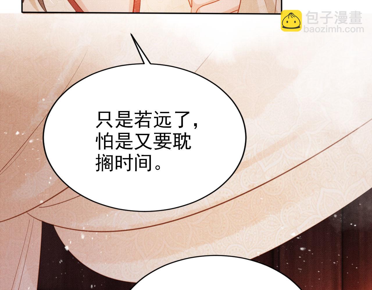 第103话 渐生怀疑28