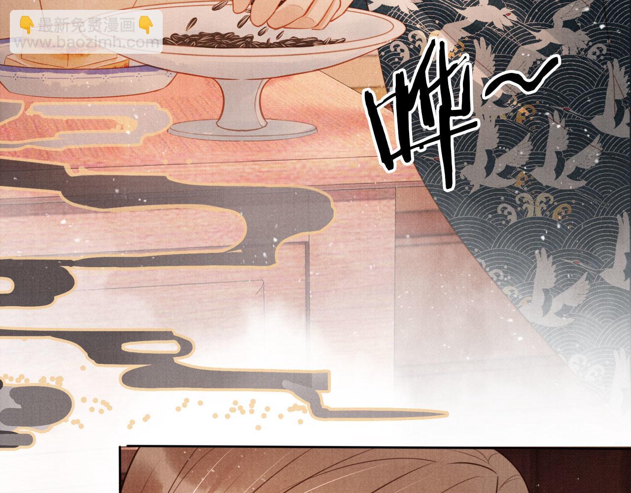 第103话 渐生怀疑31