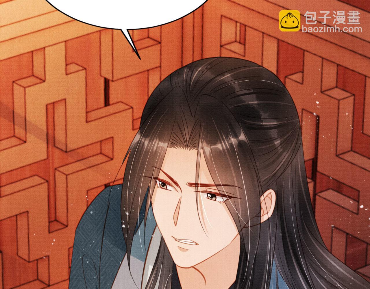 第103话 渐生怀疑34