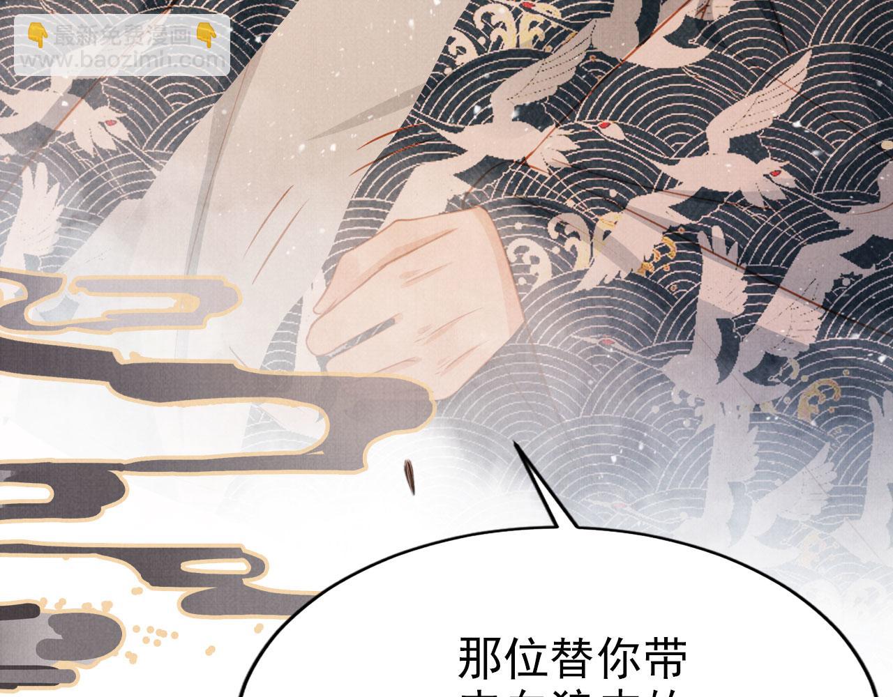 第103话 渐生怀疑36