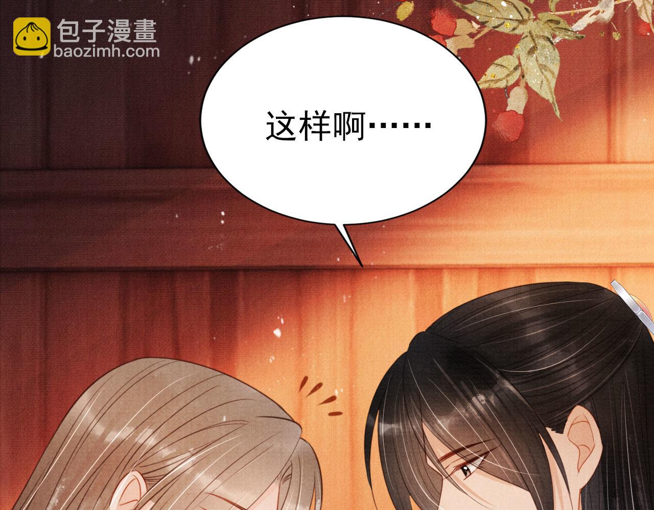 第103话 渐生怀疑57