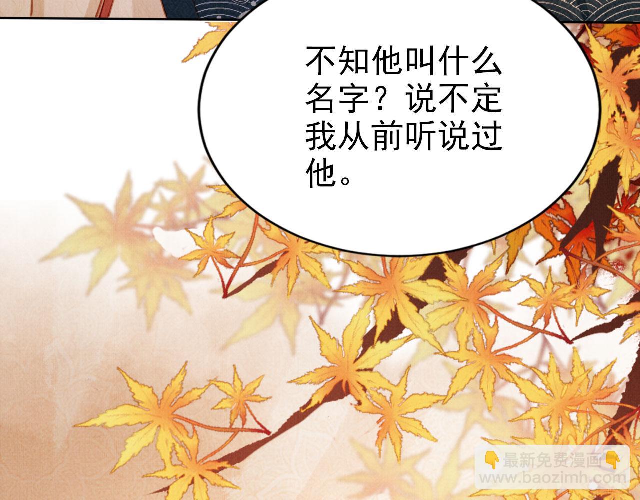 第103话 渐生怀疑59