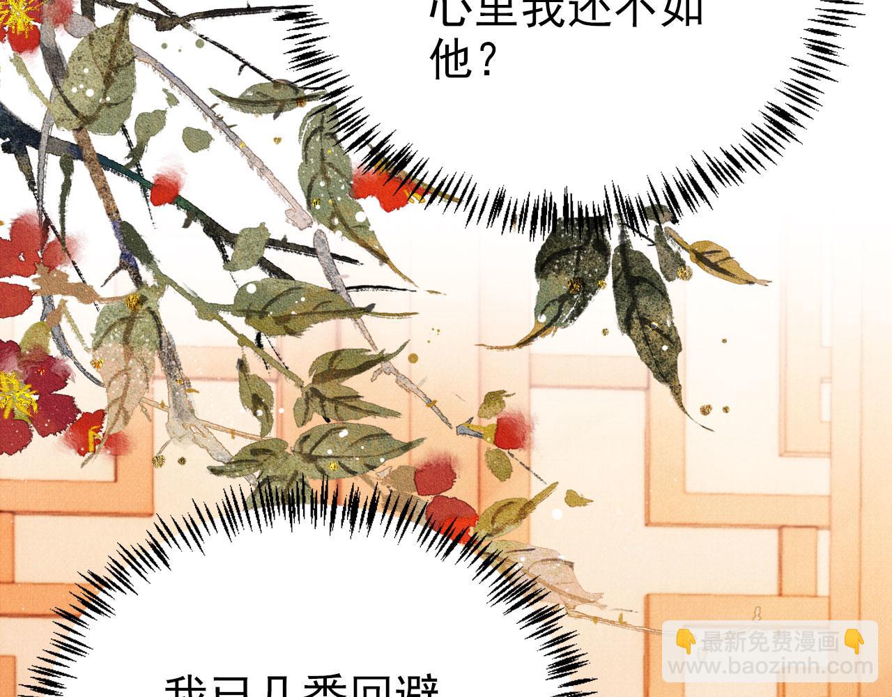 第103话 渐生怀疑65