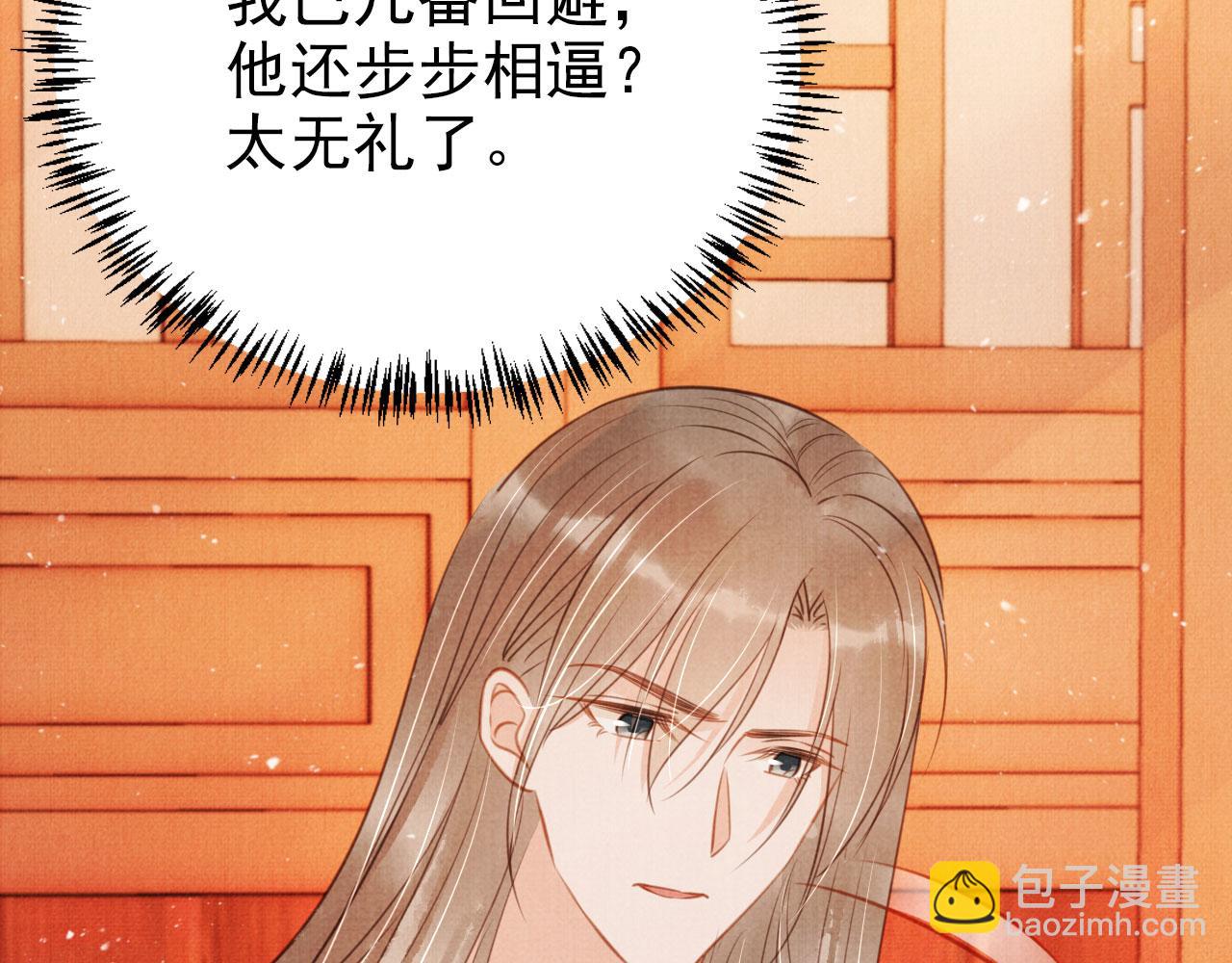 第103话 渐生怀疑66
