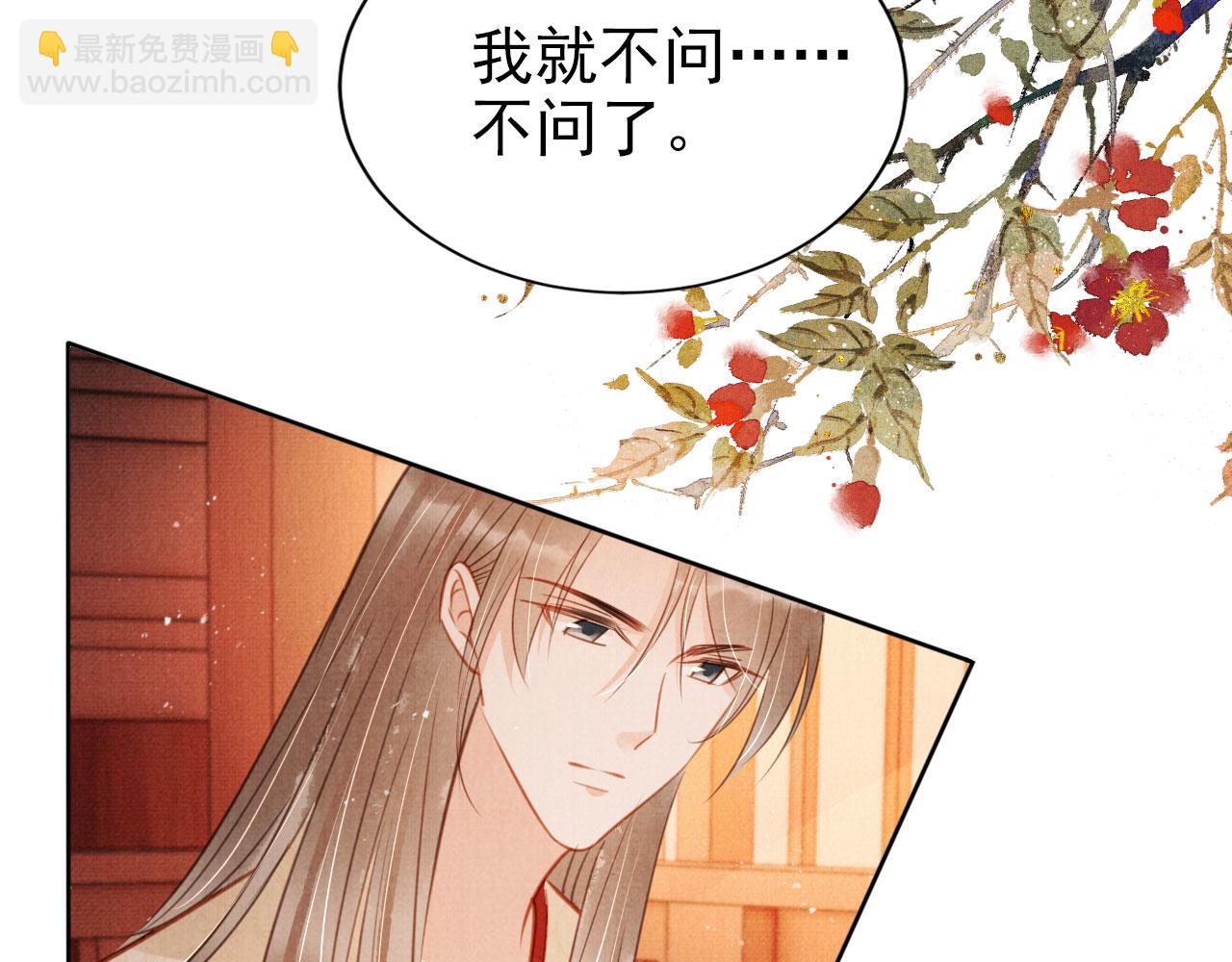 第103话 渐生怀疑73