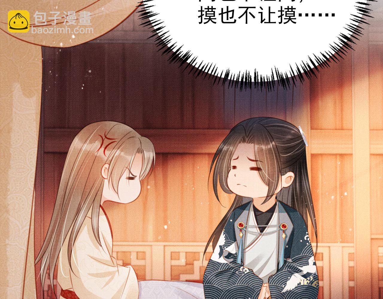 第103话 渐生怀疑76