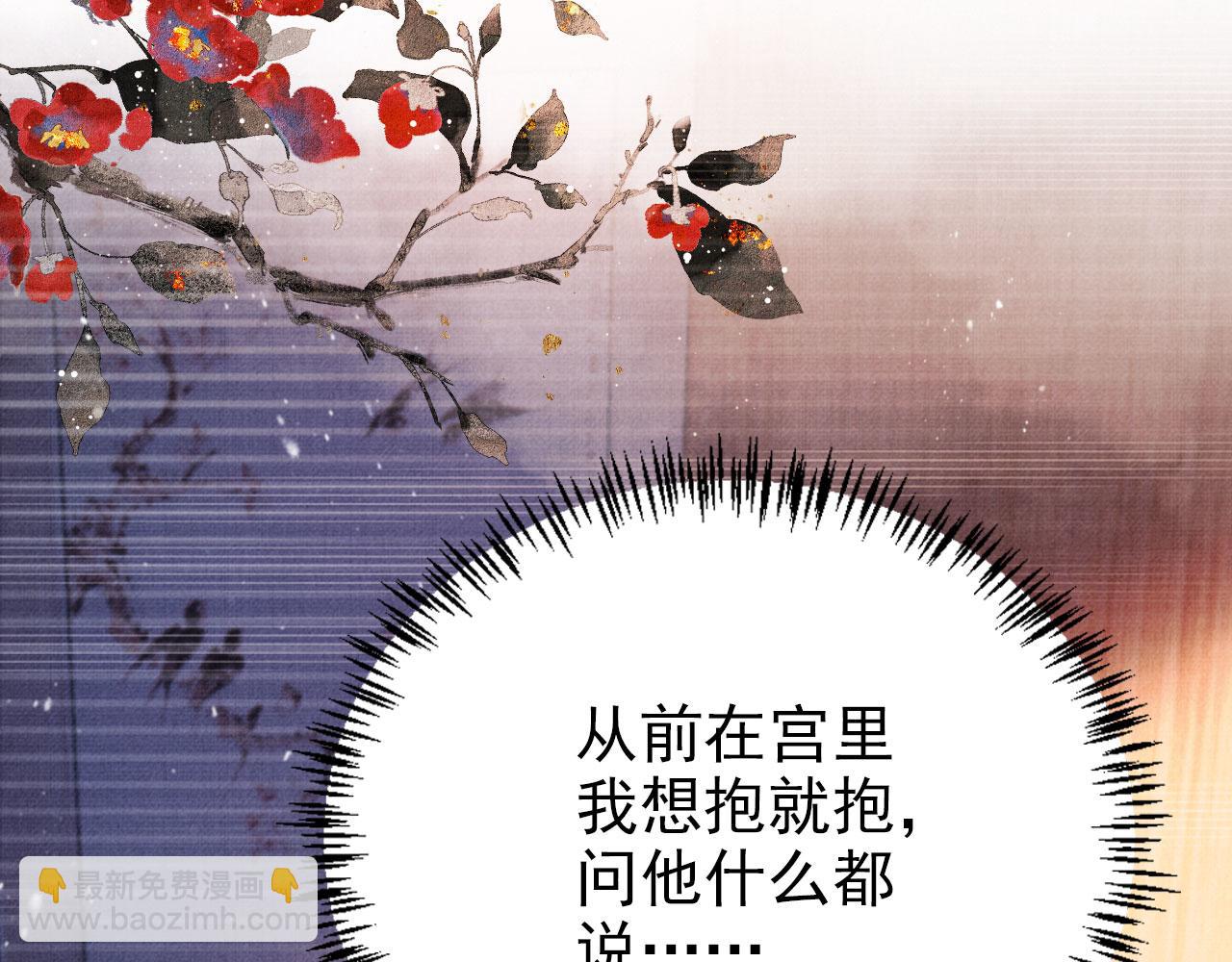 第103话 渐生怀疑78