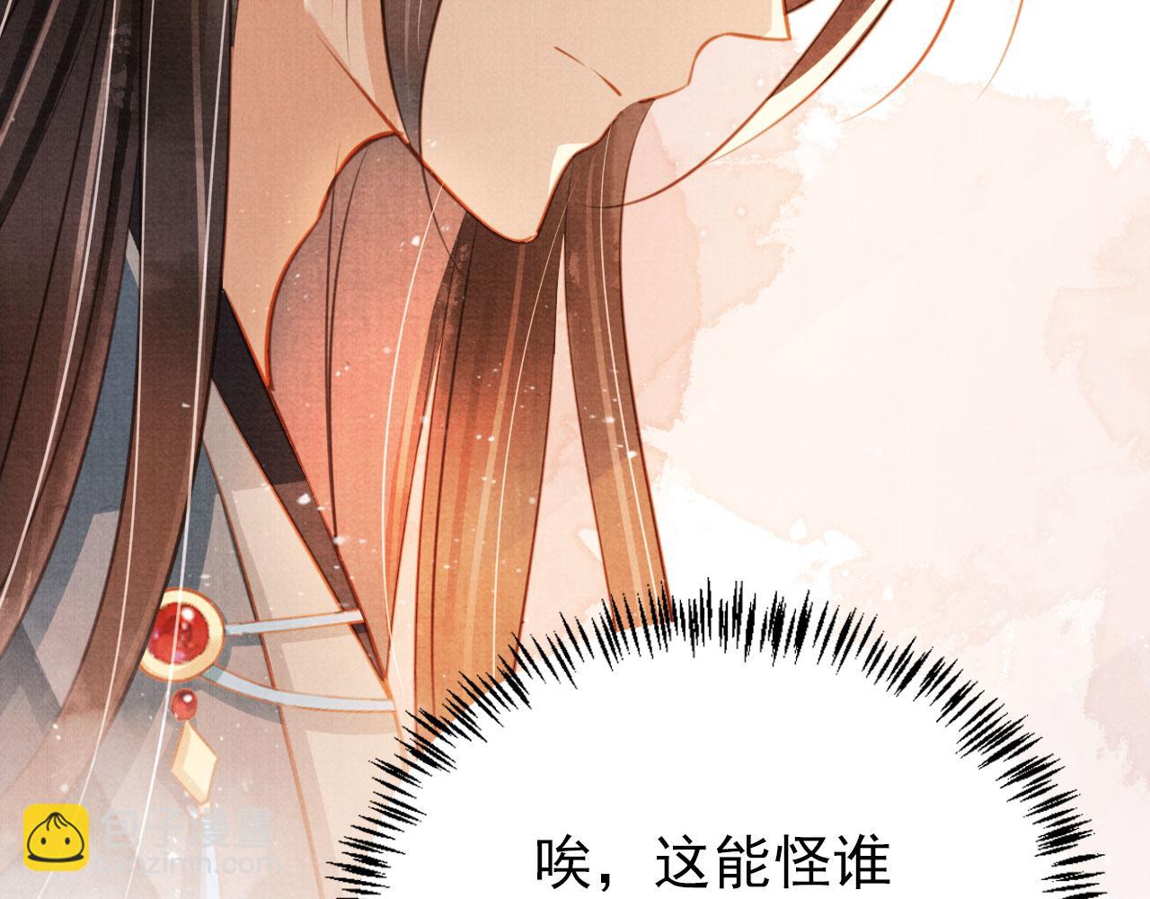 第103话 渐生怀疑82
