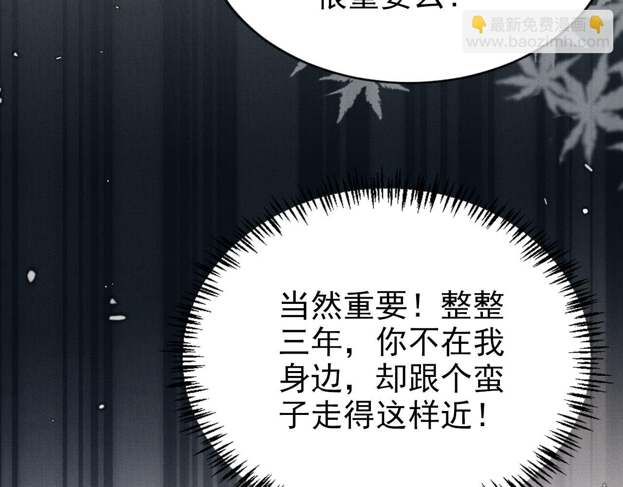 第103话 渐生怀疑86