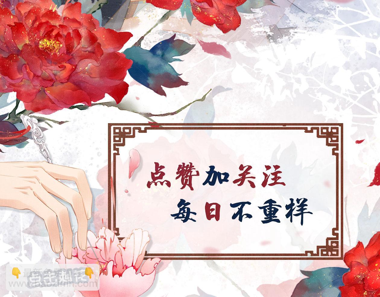 第123话 请陛下回关！110