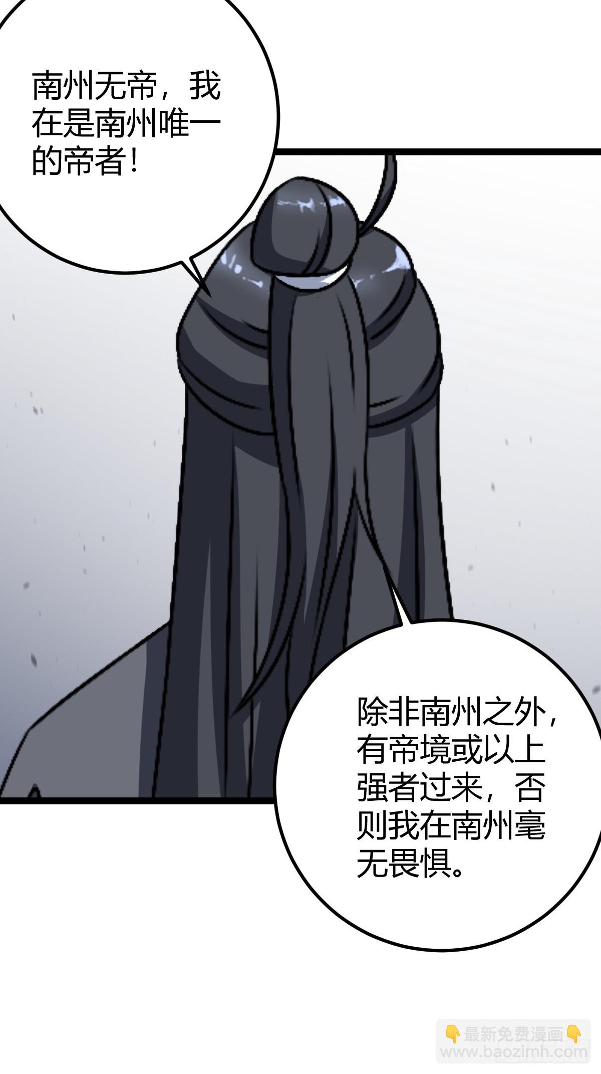 4314