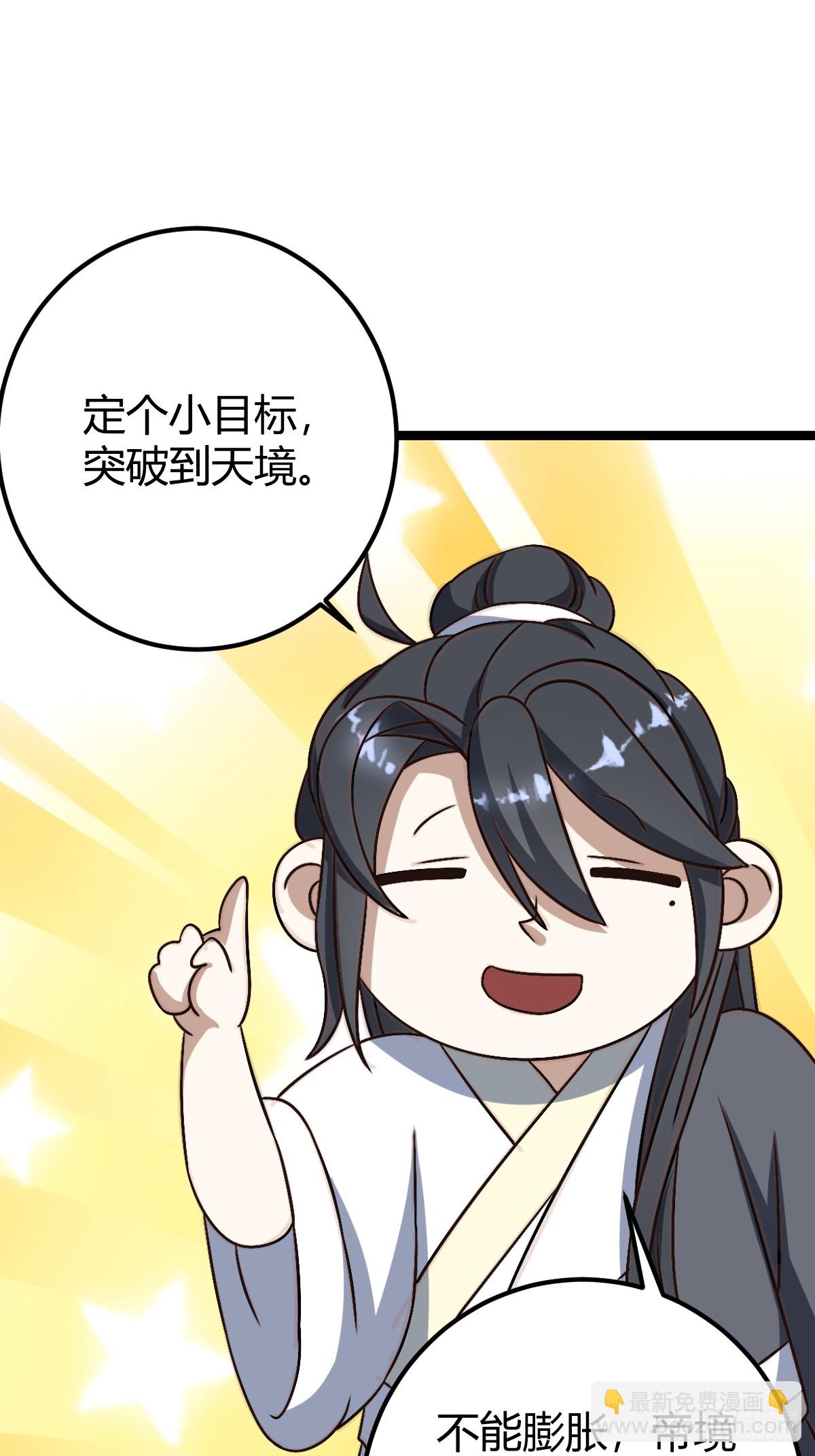 4321