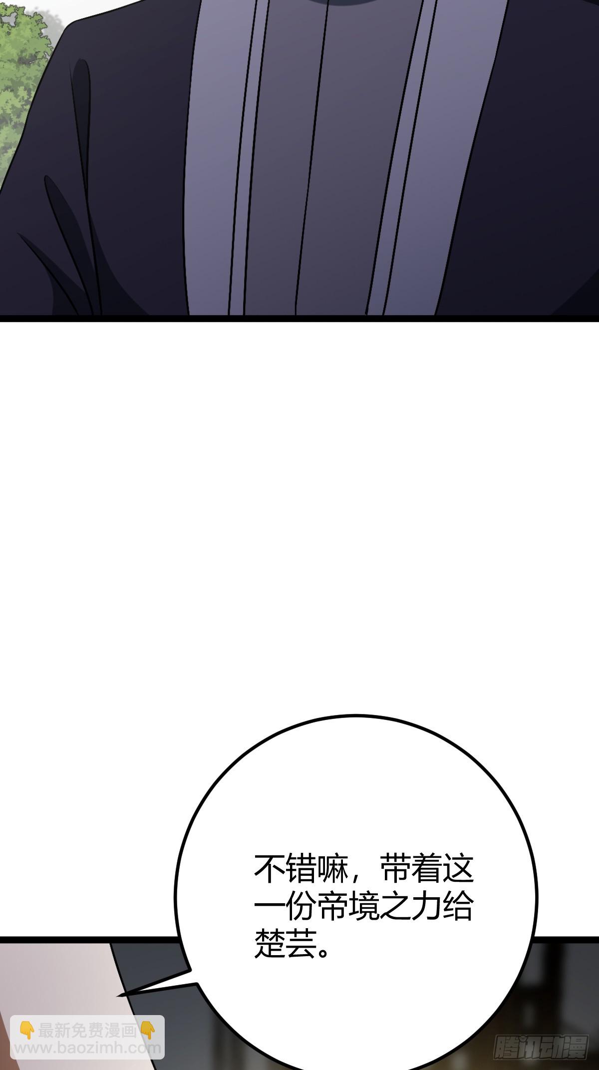 4344