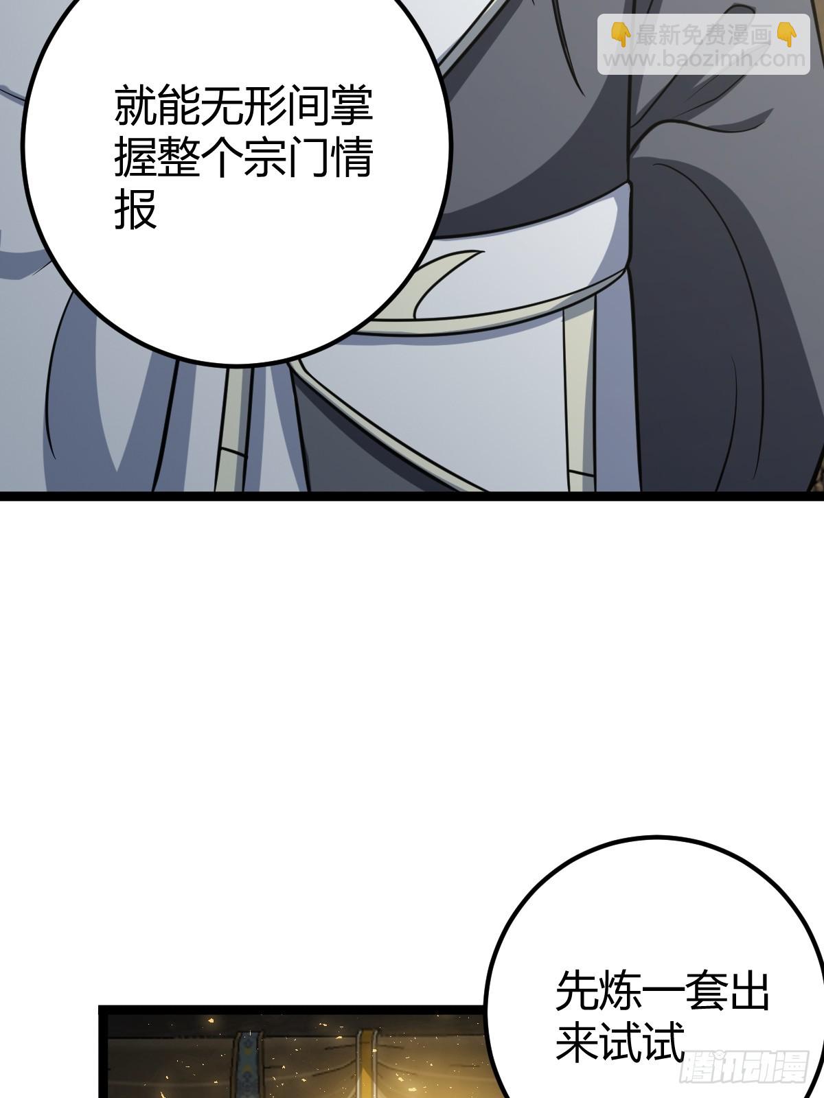 5110