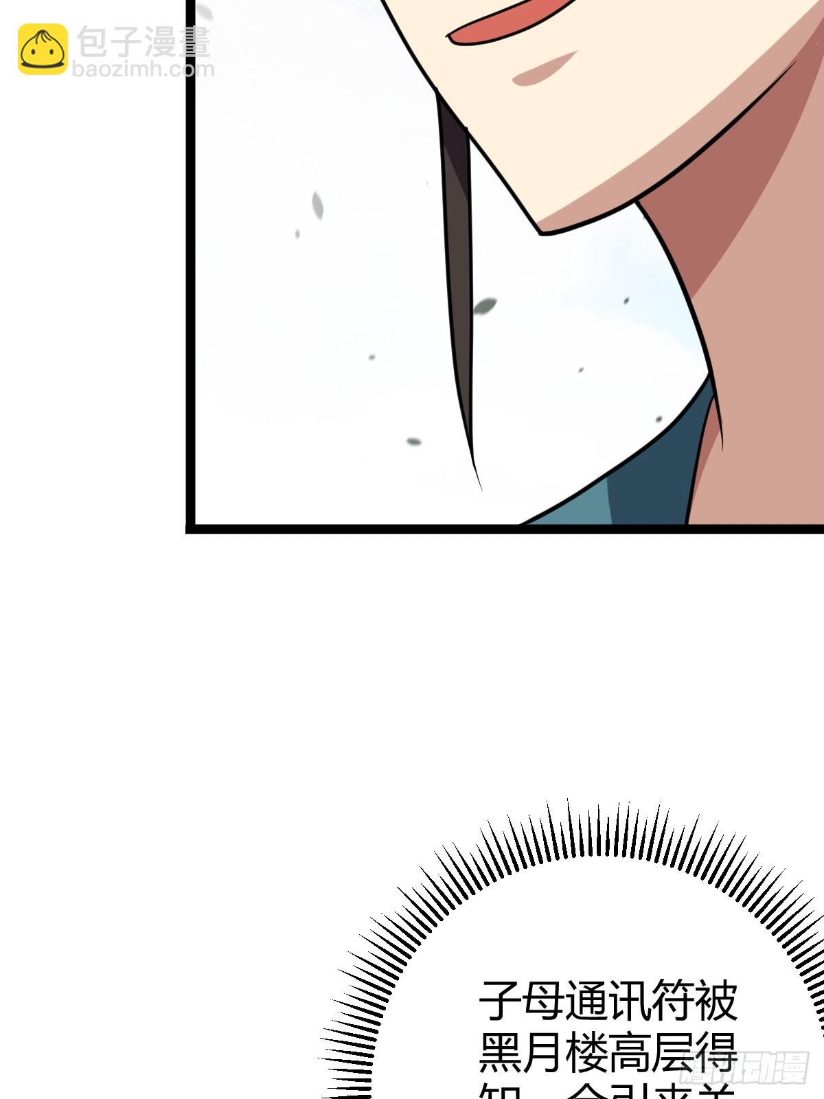 5121