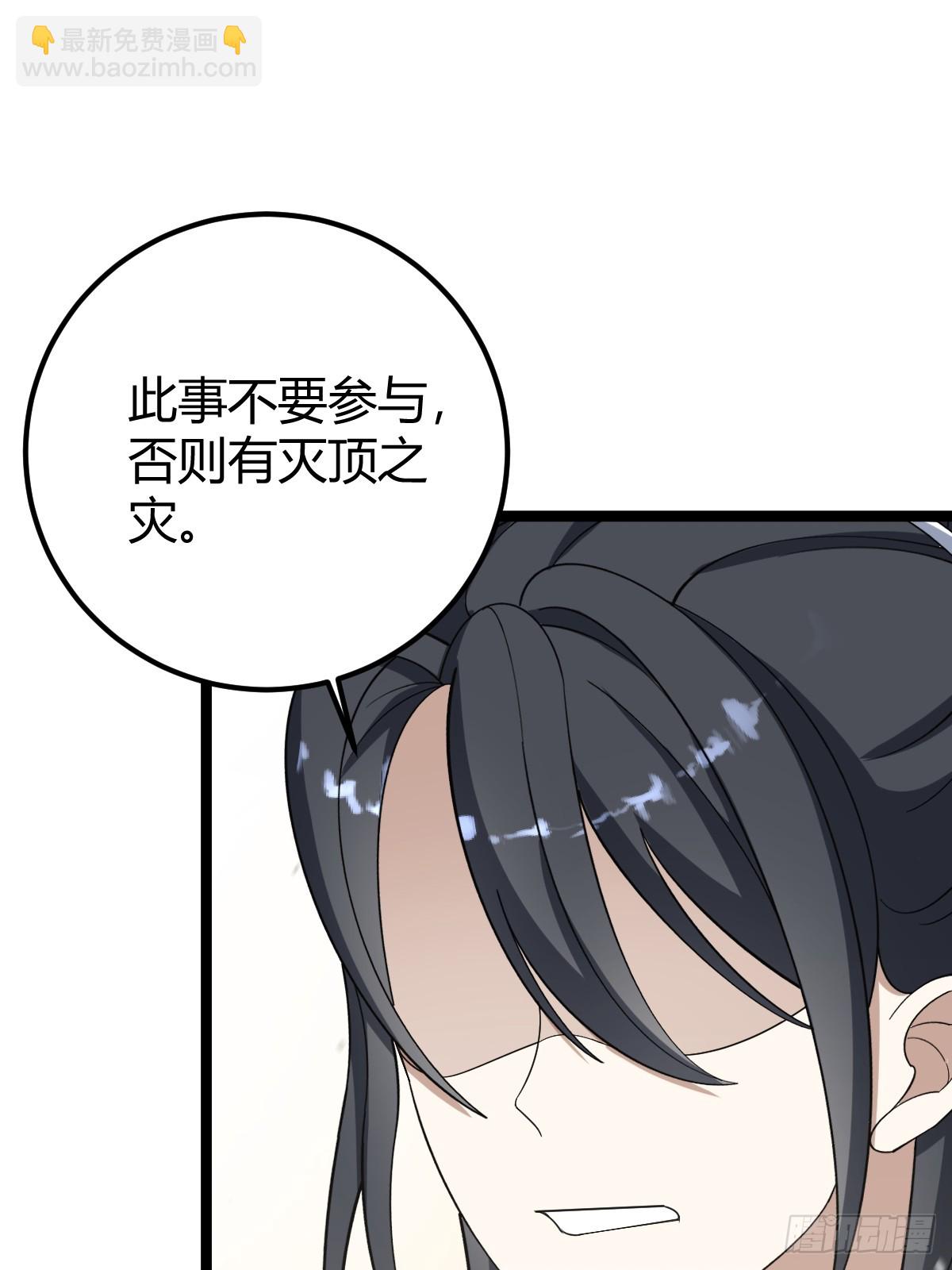 5138