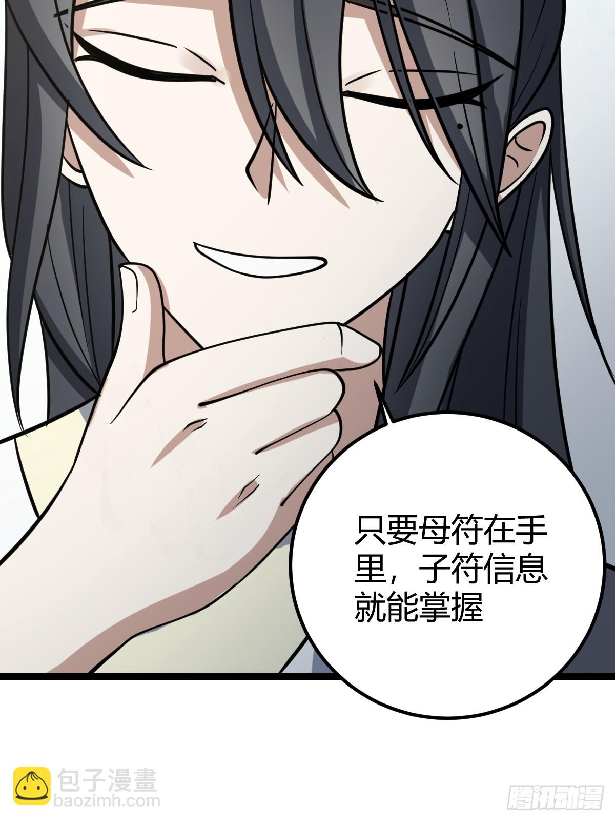 516