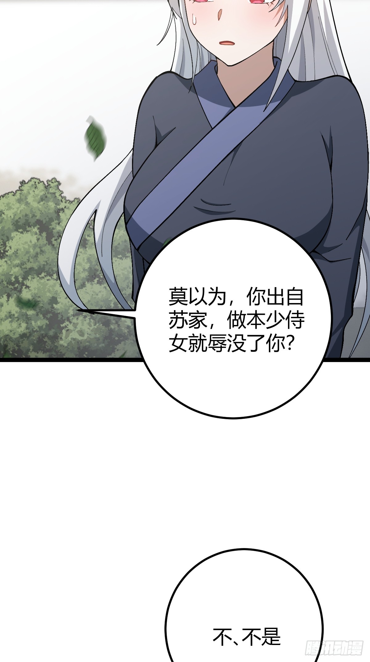 5512