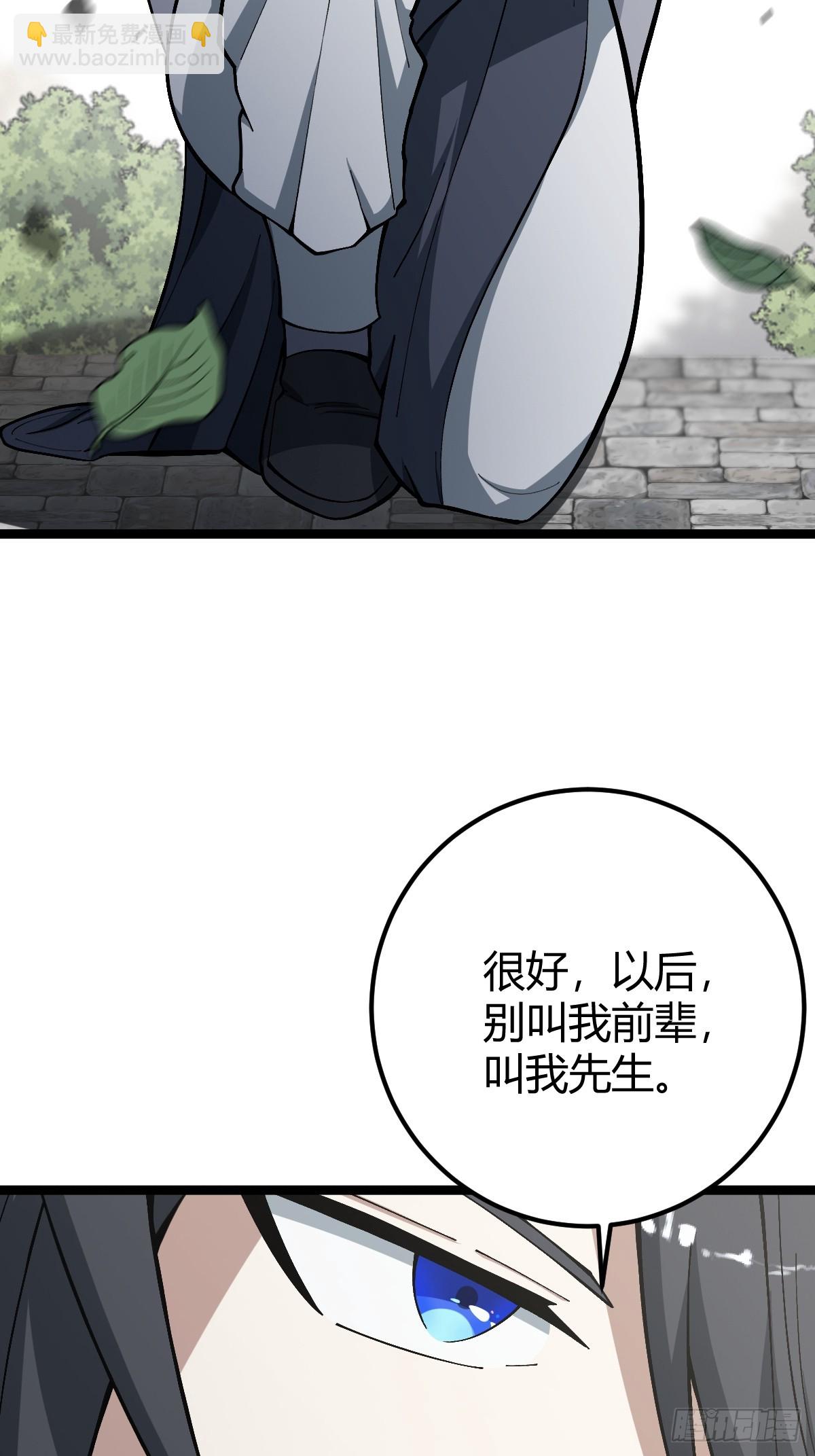 5514
