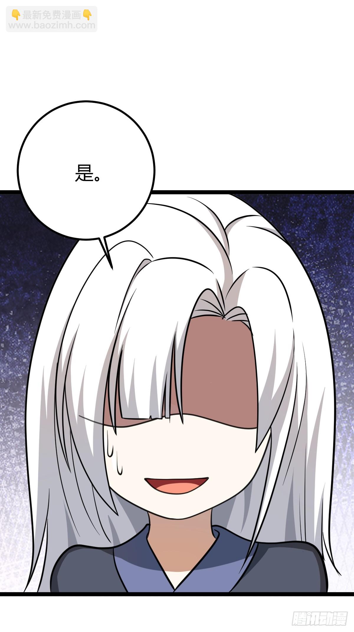 5525