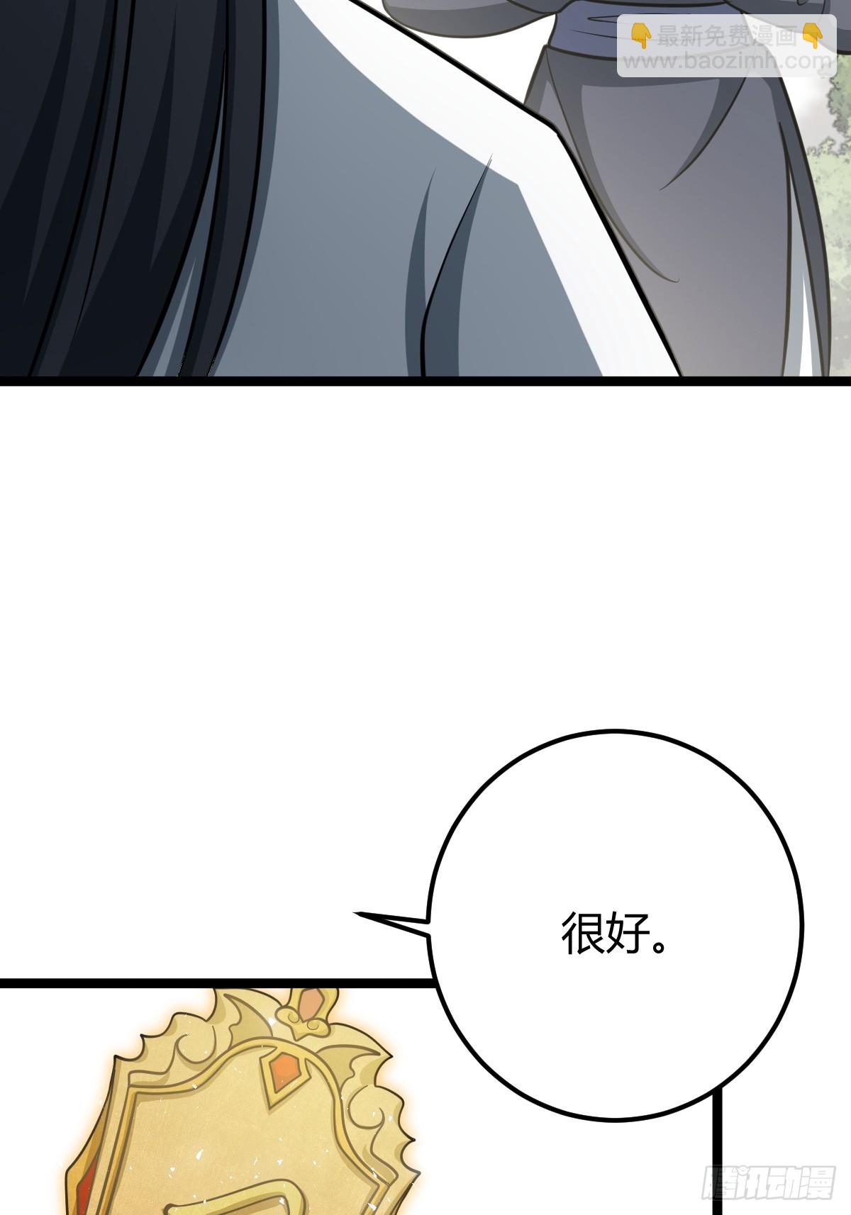 5534