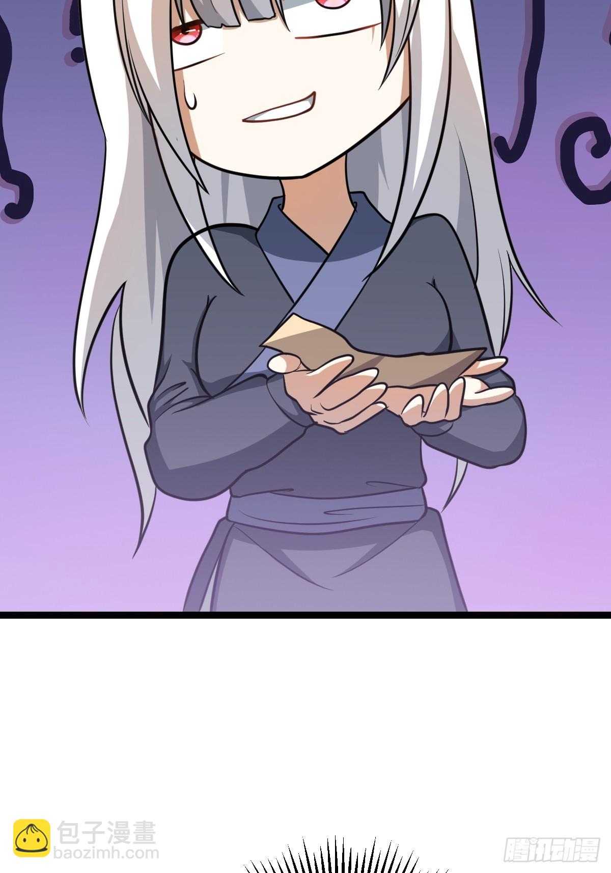 5538