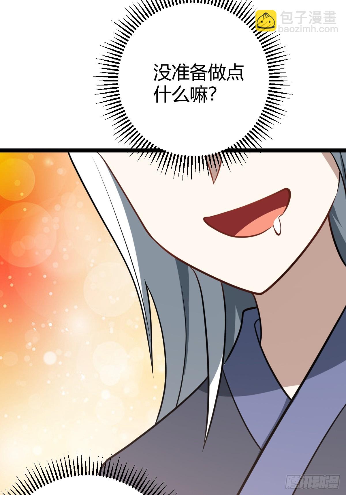 5539