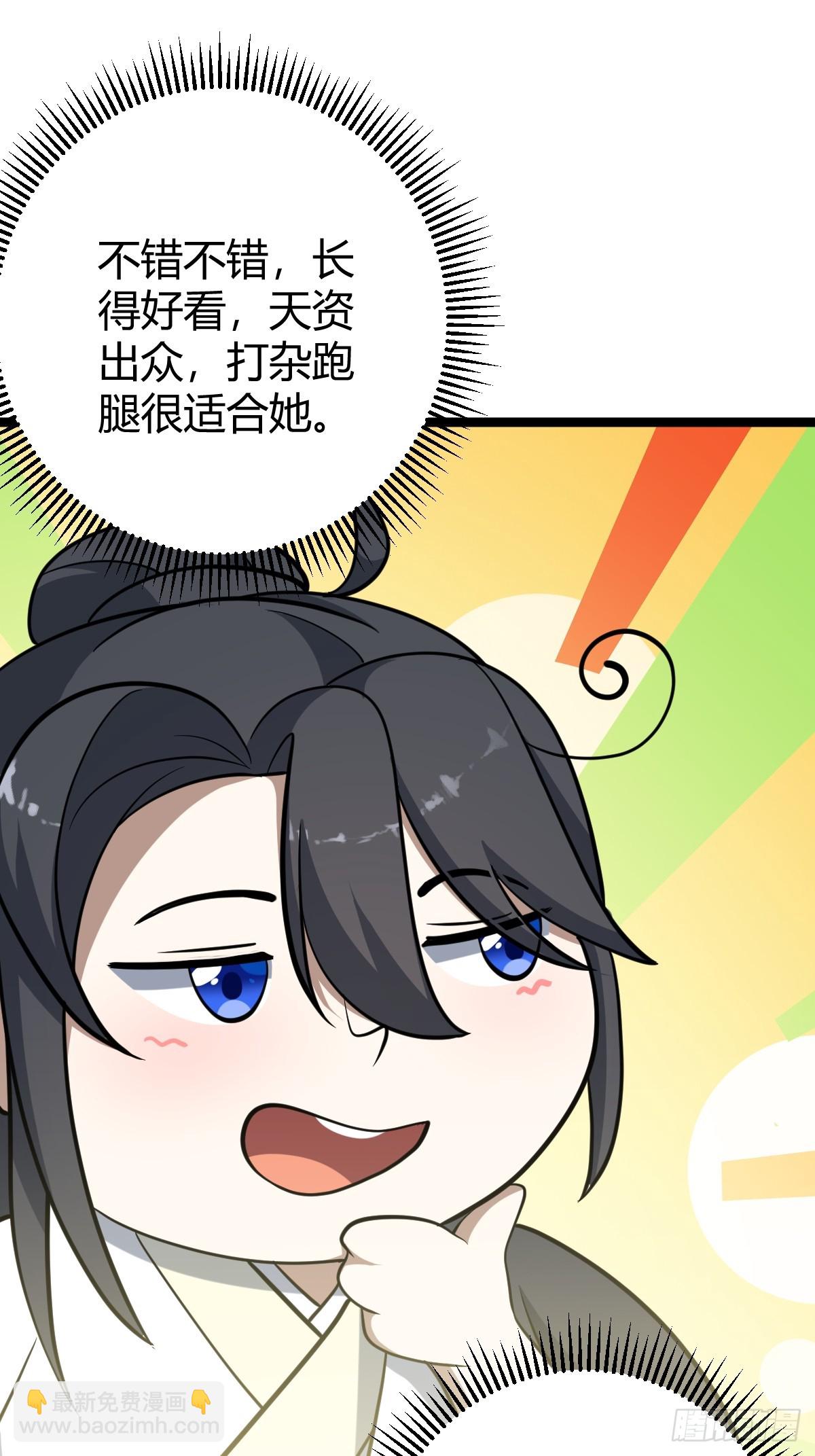 5542