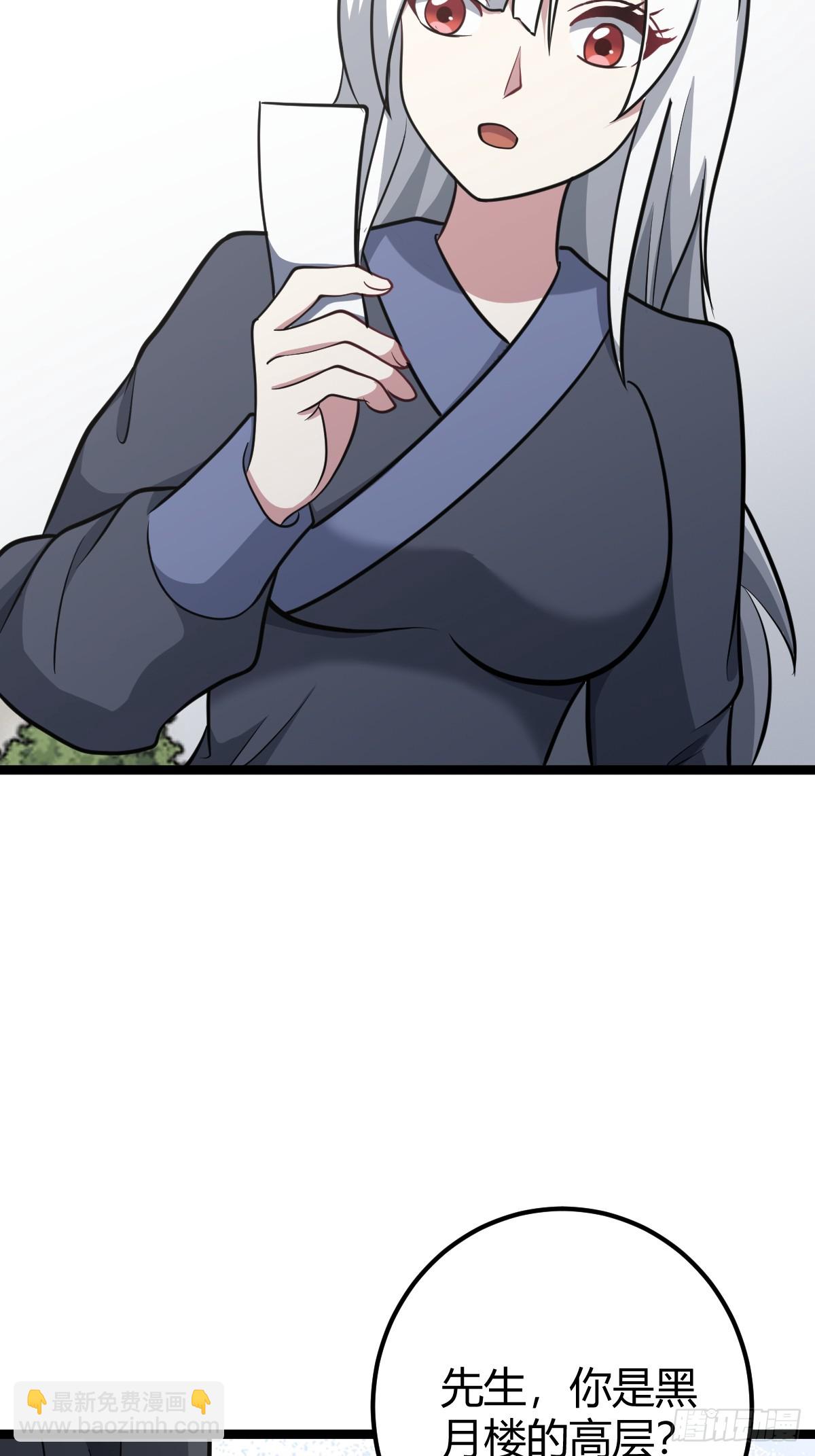 5545