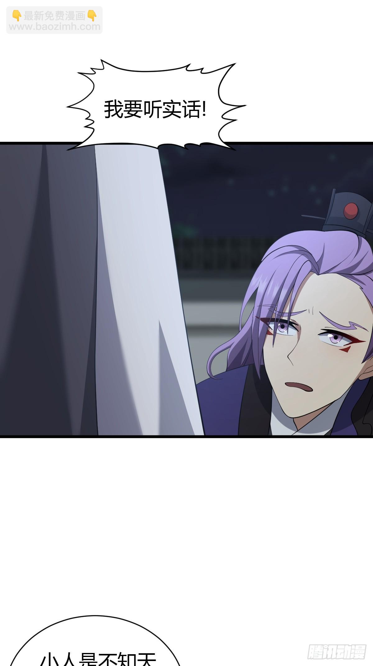 7630