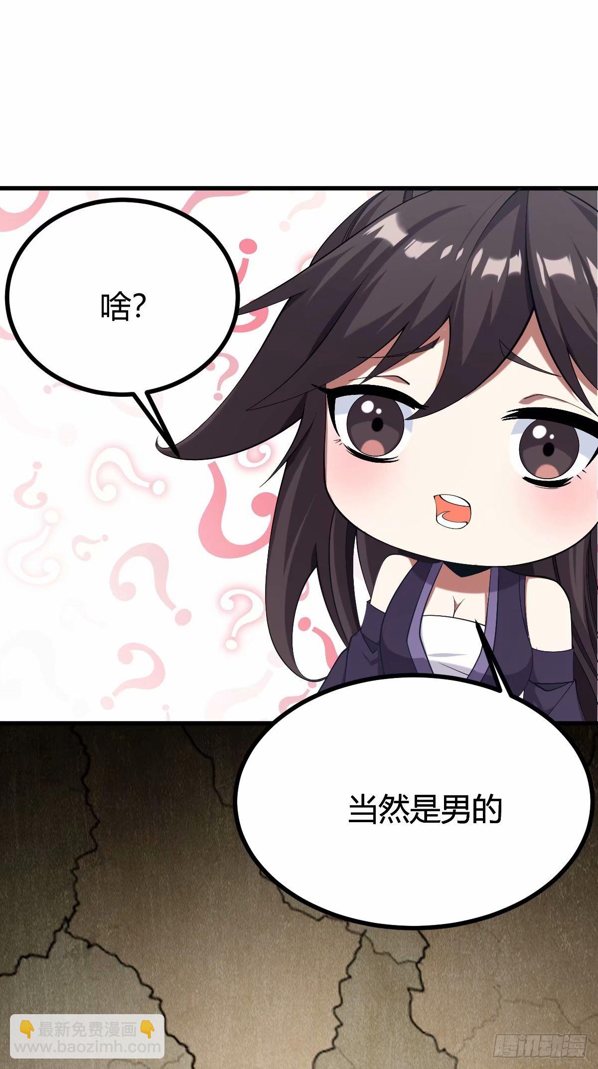8412