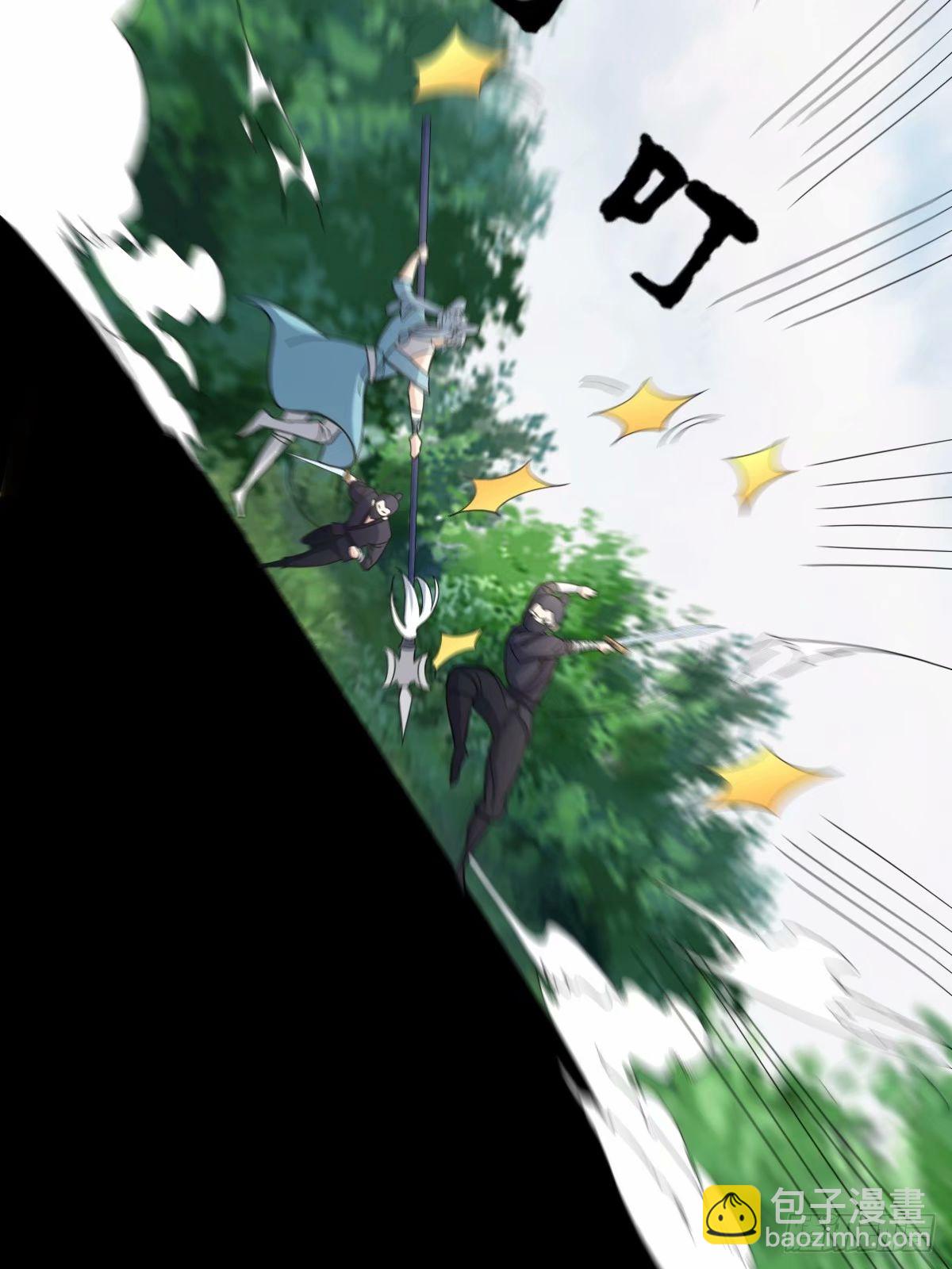8639