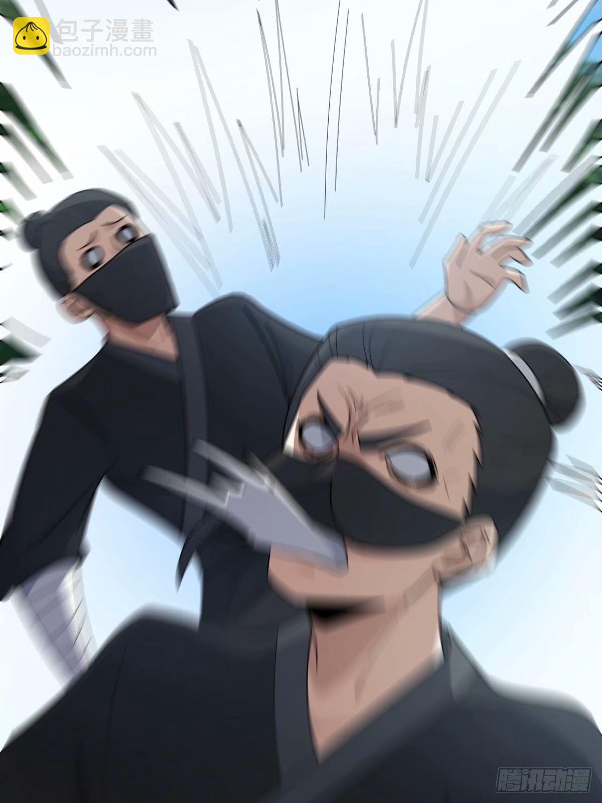 8663