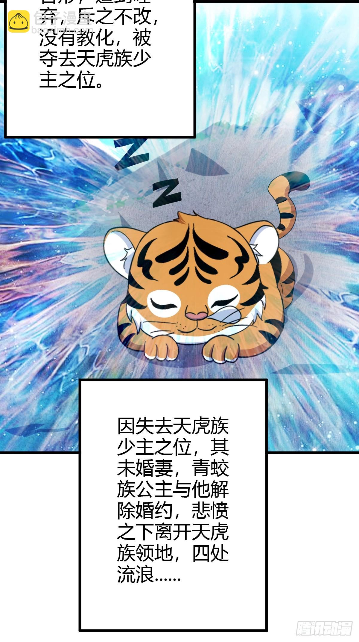 13313