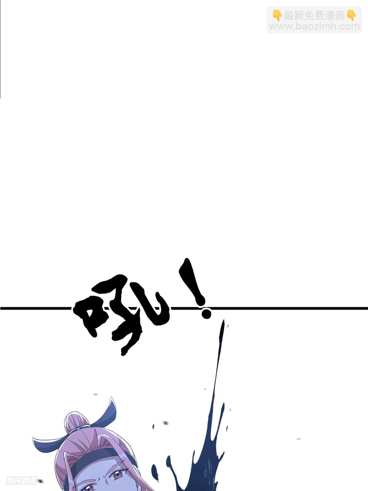 13711
