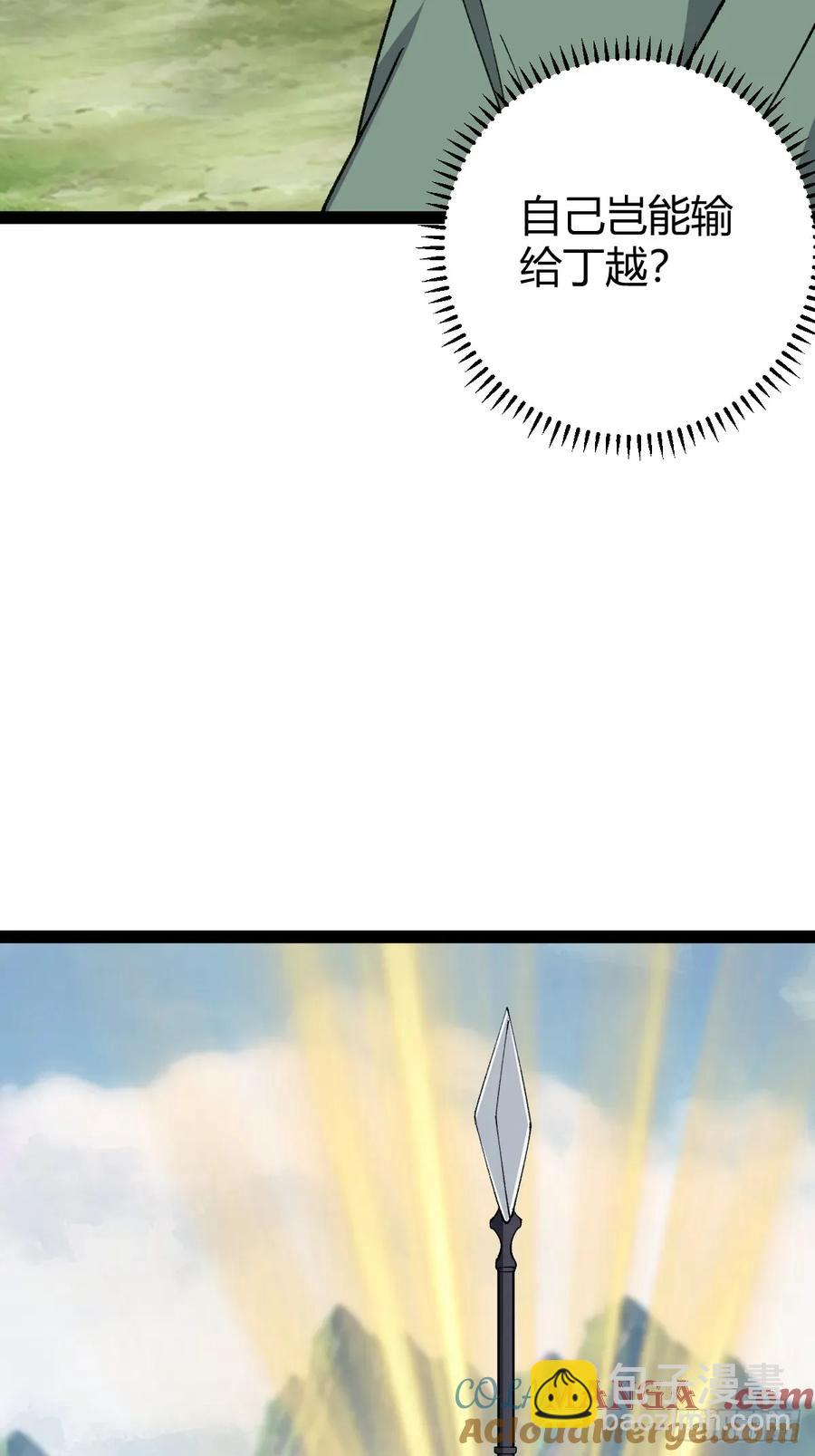32718