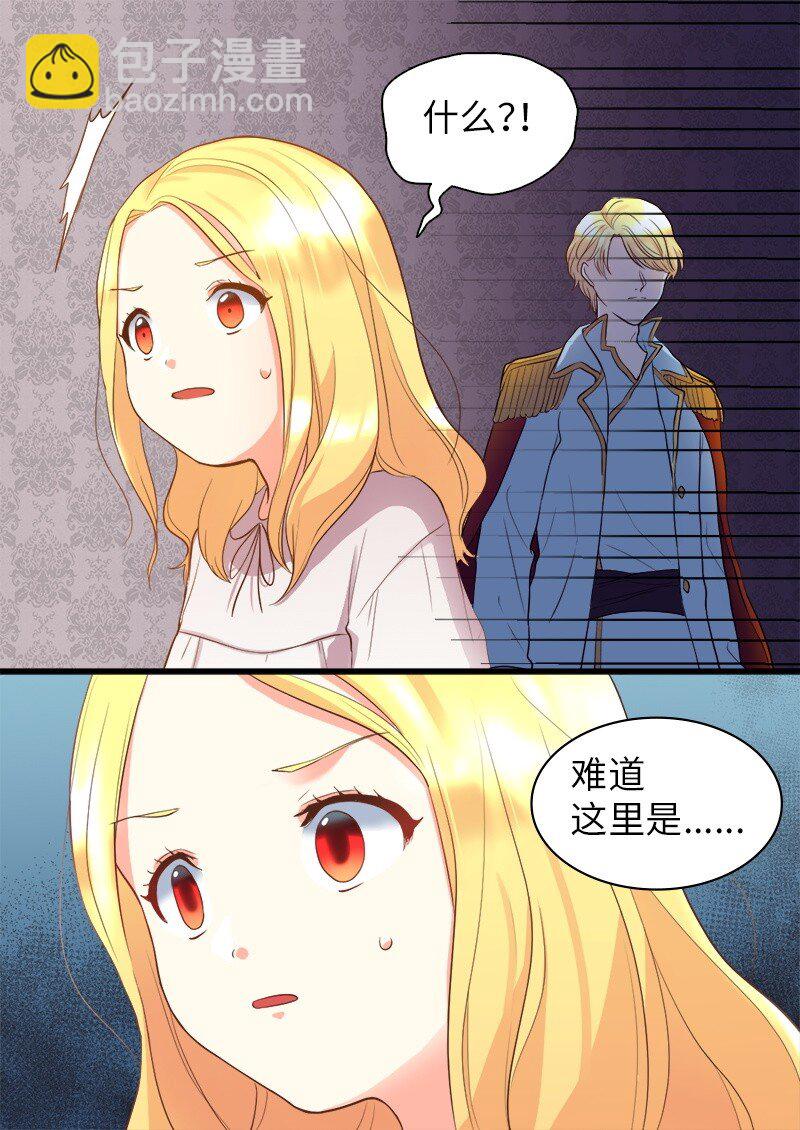 004 来到皇宫10